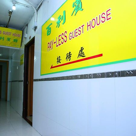 Pay-Less Guesthouse Hongkong Buitenkant foto