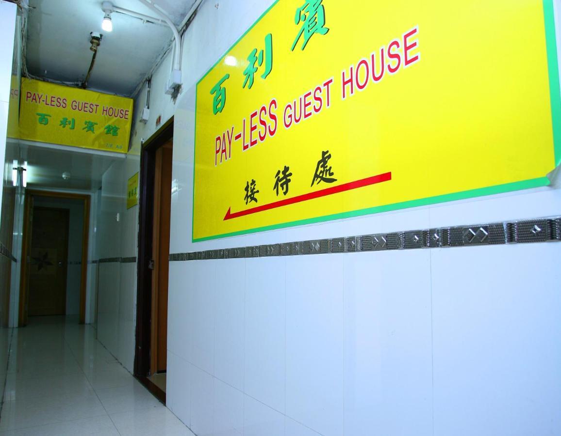 Pay-Less Guesthouse Hongkong Buitenkant foto